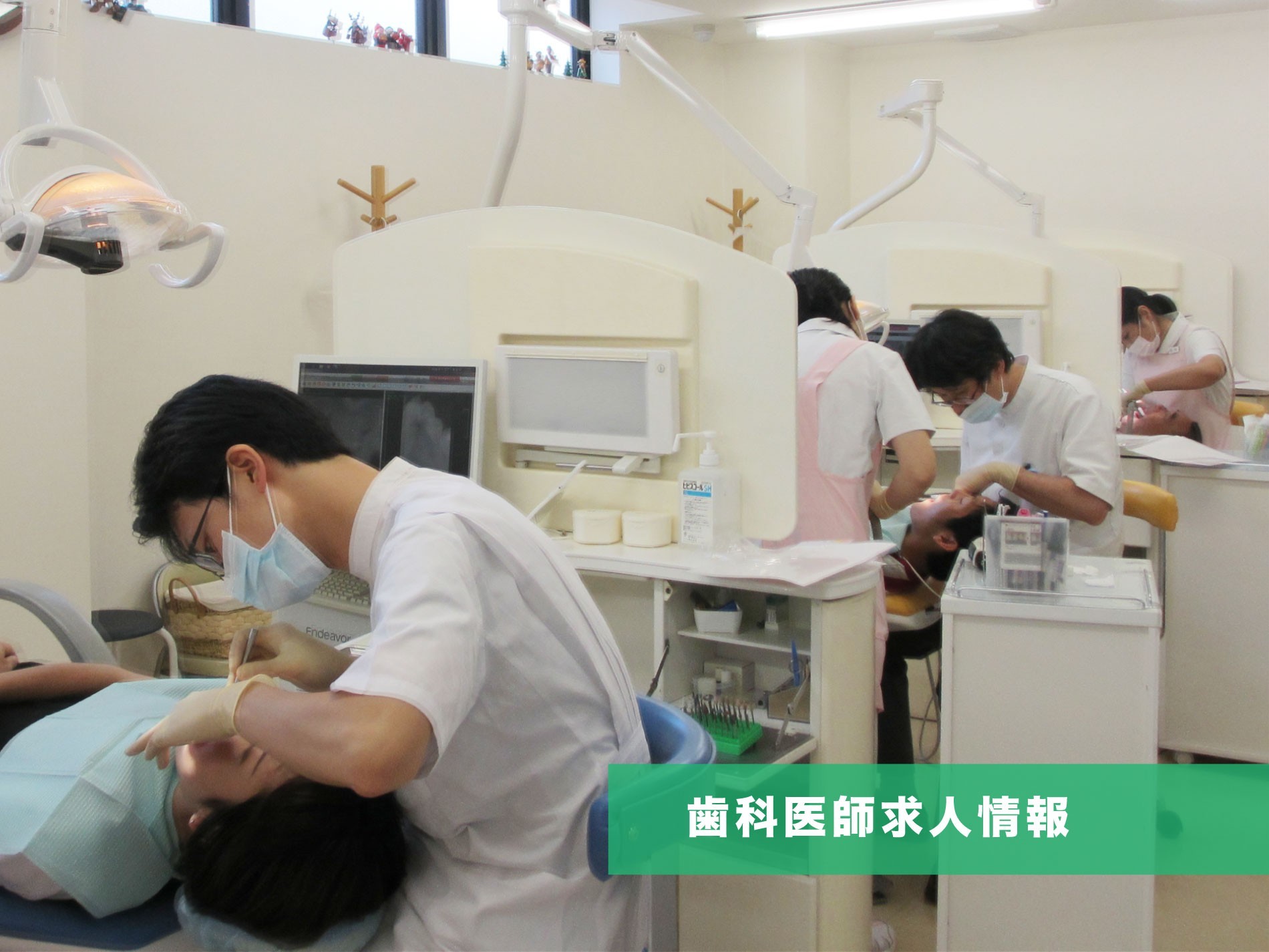 大阪で歯科医師の求人なら摂津市のはやみず歯科へ